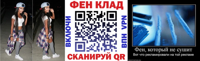 наркотики Аркадак АМФЕТАМИН Premium