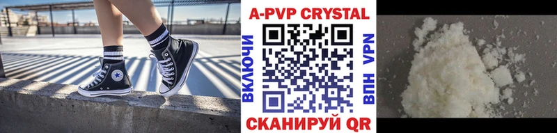 A PVP СК КРИС  Аркадак 