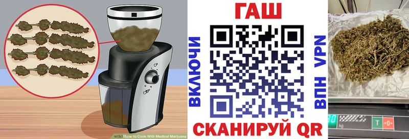 Печенье с ТГК марихуана  mega вход  Аркадак 