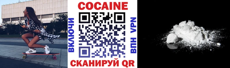 COCAIN Columbia купить Аркадак