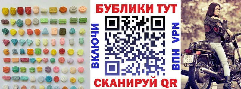 ЭКСТАЗИ ешки  Аркадак 