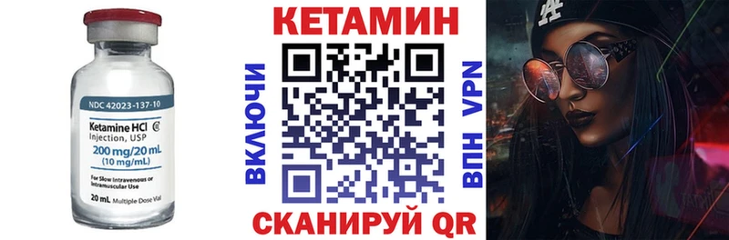 купить наркотики сайты  Аркадак  Кетамин VHQ 