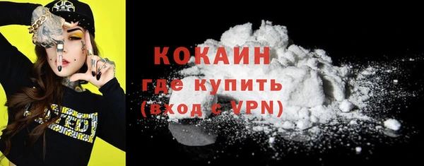 мяу мяу мука Арсеньев