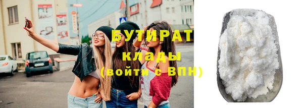соль ск Майский