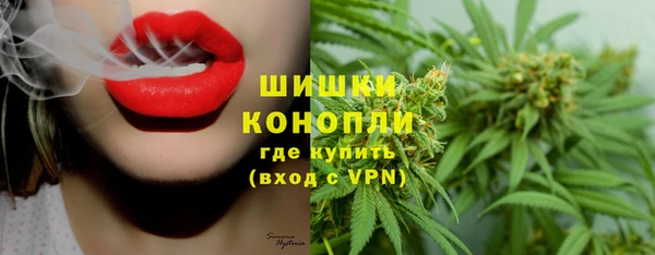 синтетический гашиш Магас