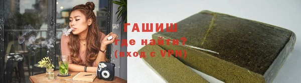 ALPHA PVP Аркадак