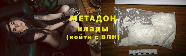 ALPHA PVP Аркадак