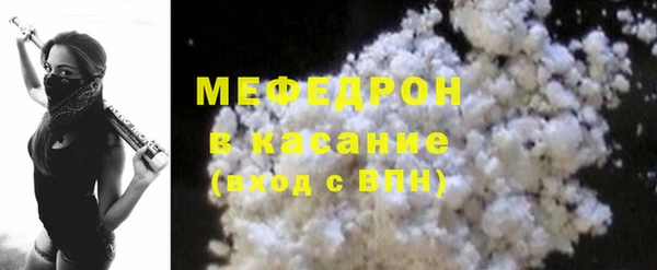 ALPHA PVP Аркадак