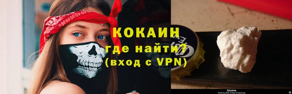 мяу мяу мука Арсеньев