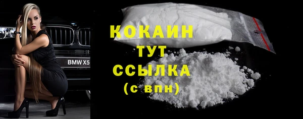 мяу мяу мука Арсеньев