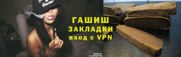 мяу мяу мука Арсеньев