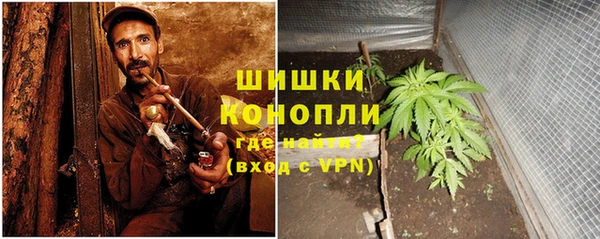 MESCALINE Армянск