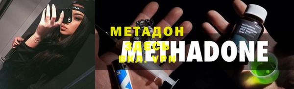 мяу мяу мука Арсеньев