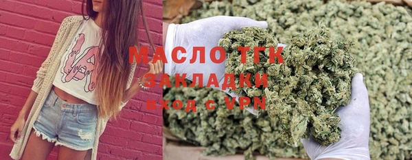 мяу мяу мука Арсеньев