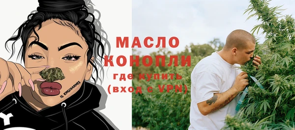 MESCALINE Армянск
