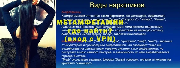 MESCALINE Армянск