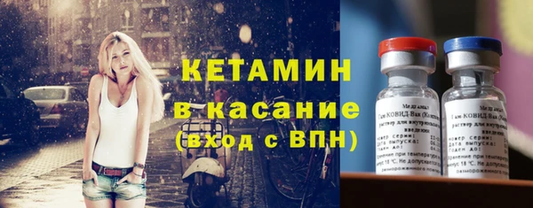 синтетический гашиш Магас