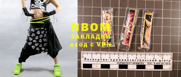 MESCALINE Армянск