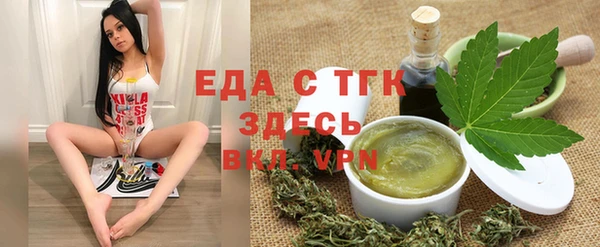 синтетический гашиш Магас