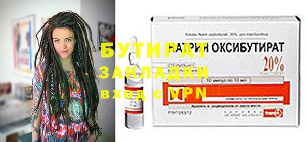 MESCALINE Магадан