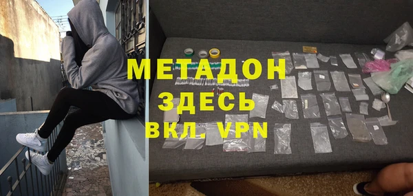 MESCALINE Армянск