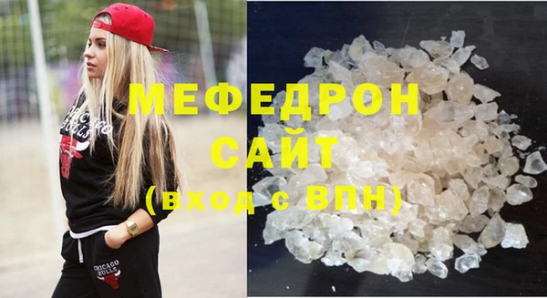 MESCALINE Магадан