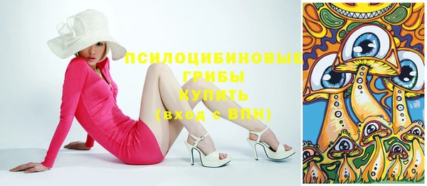 MESCALINE Магадан