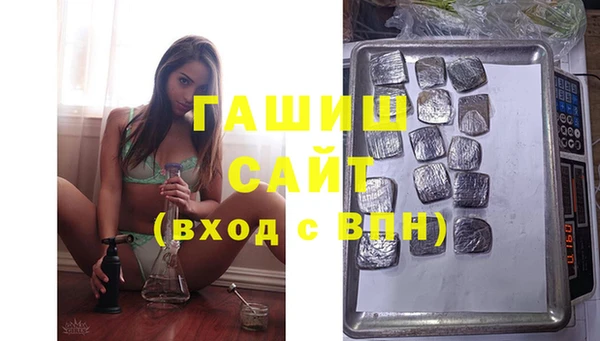 MESCALINE Армянск