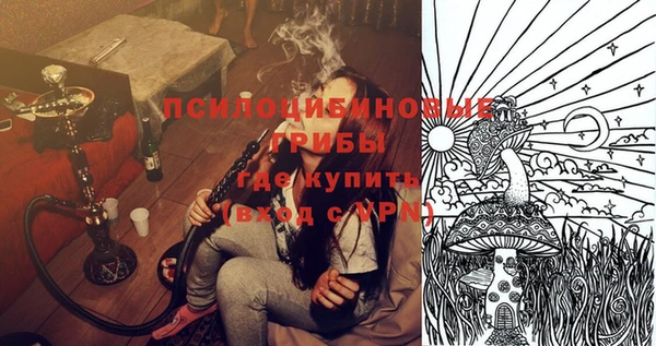 MESCALINE Магадан
