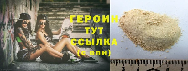 синтетический гашиш Магас