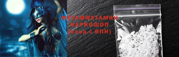 ALPHA PVP Аркадак