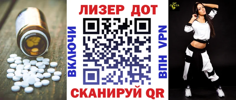 Лсд 25 экстази кислота  как найти закладки  Аркадак 