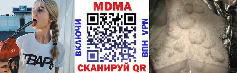 сайты даркнета телеграм  Аркадак  МДМА crystal  где найти наркотики 