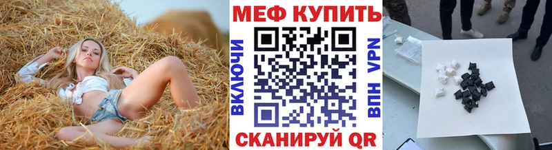 наркотики  Аркадак  Мефедрон 4 MMC 