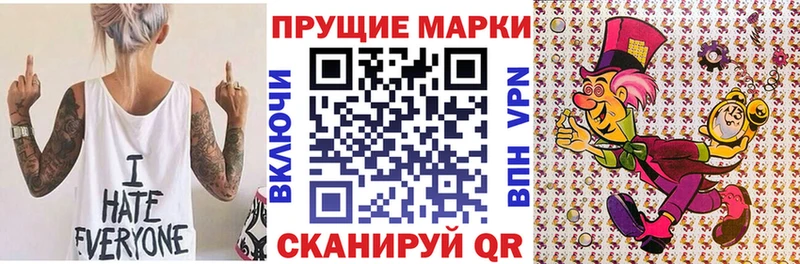 Марки NBOMe 1500мкг  Аркадак 