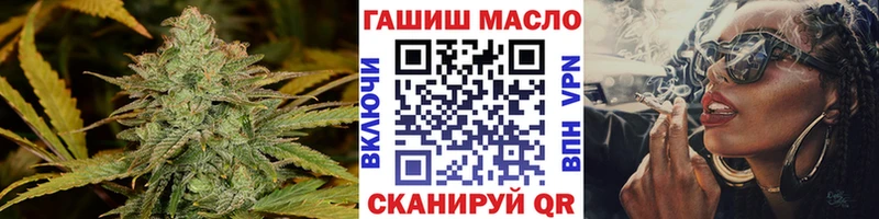 МЕГА онион  Аркадак  ТГК вейп  где найти  