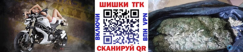 Бошки марихуана AK-47  Аркадак 